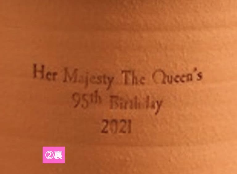 寄せ植え　ウィッチフォード鉢　期間限定込み価格