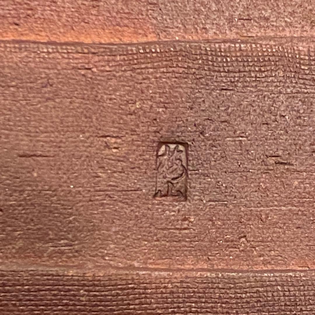 梅山窯 中村卓夫 象嵌色絵 長皿 盛皿 作家もの 共箱 共布 九谷焼 陶器