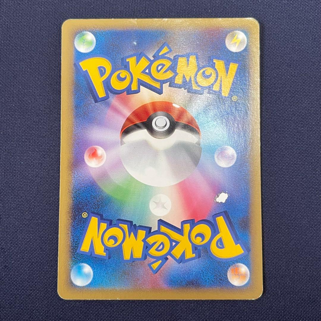 ピカチュウ プロモ 099/DP-P 横浜 おかいもの - メルカリ