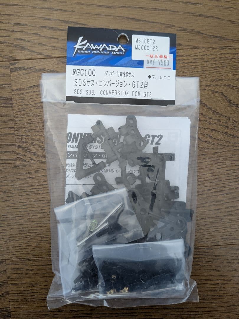 川田模型 M300GT2R ボディ、タイヤ、オプションパーツ - メルカリ