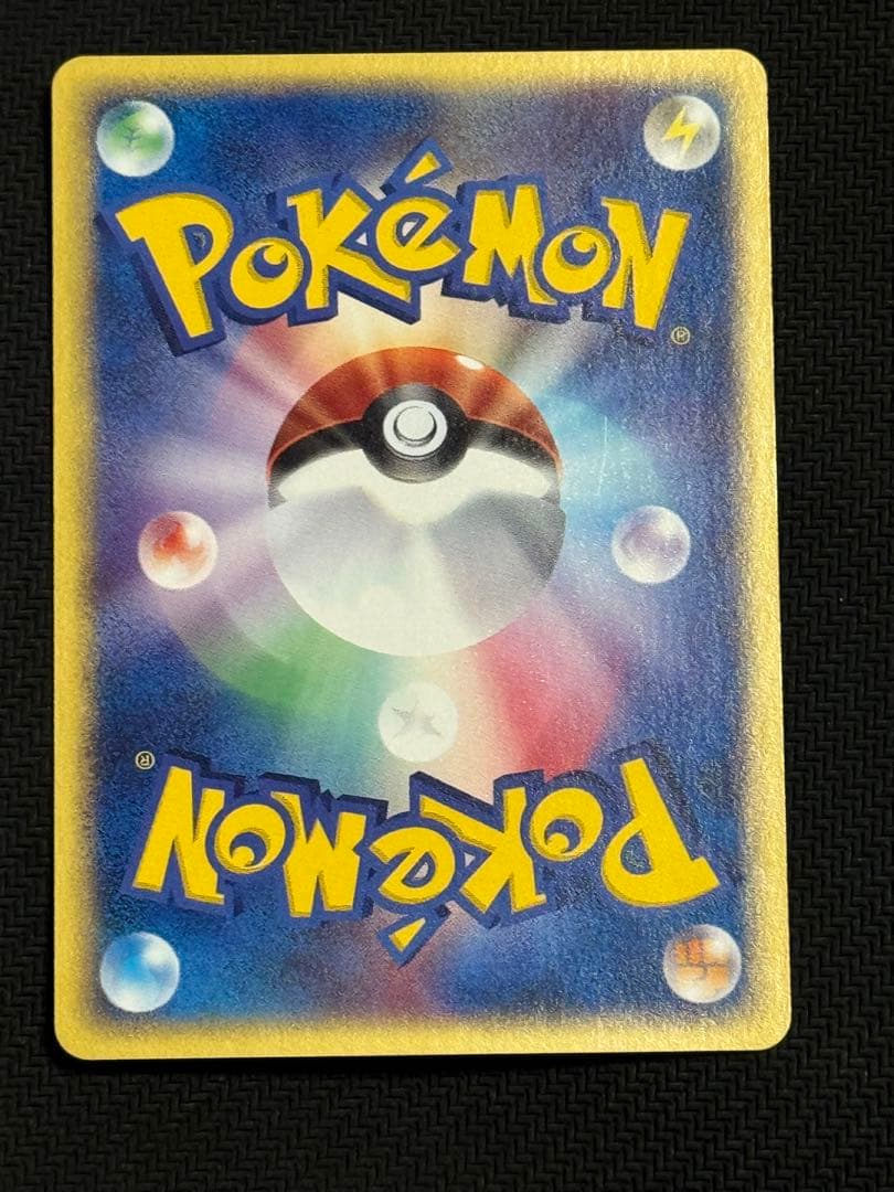 ポケモンカードトレーナーズ ファイヤーフリーザーサンダートレーナーズVol.18