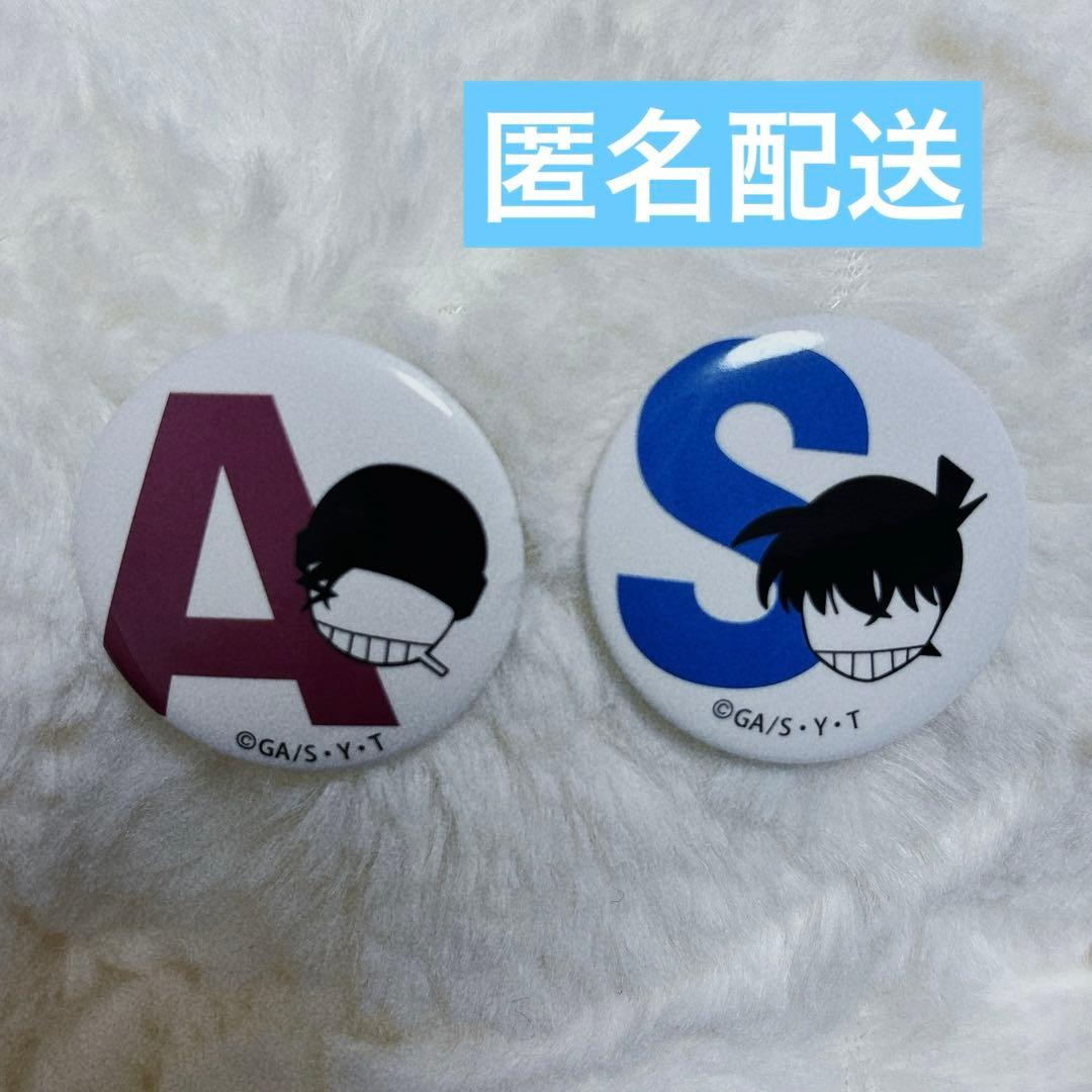 名探偵コナン キャラバッジコレクション アイコンマーク 赤井秀一 工藤