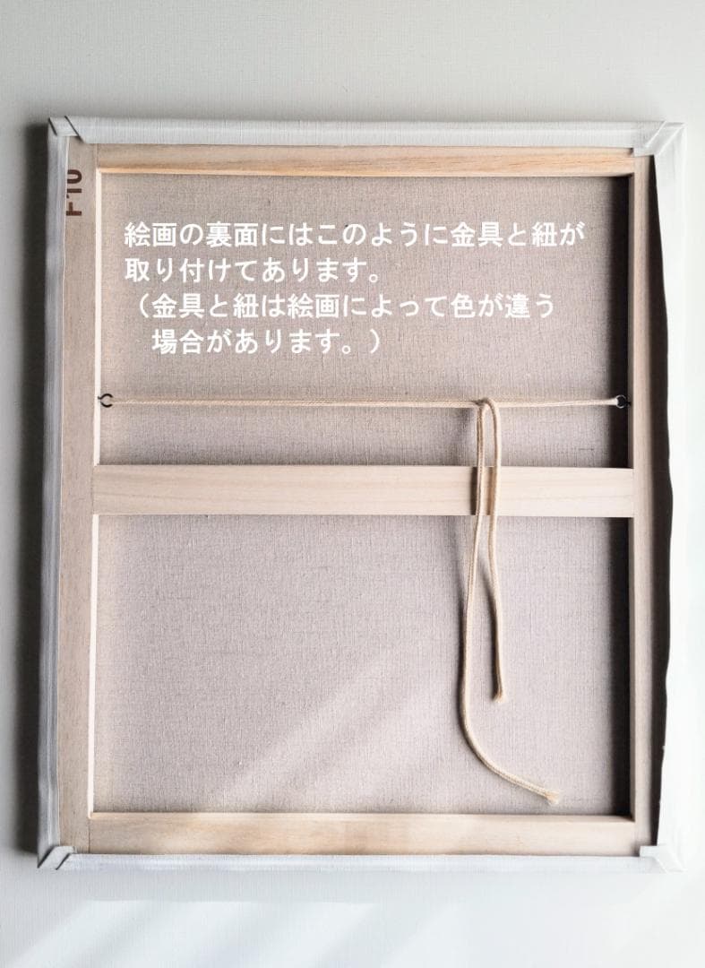 16×23㎝「部屋の中5」油彩・原画・サムホール