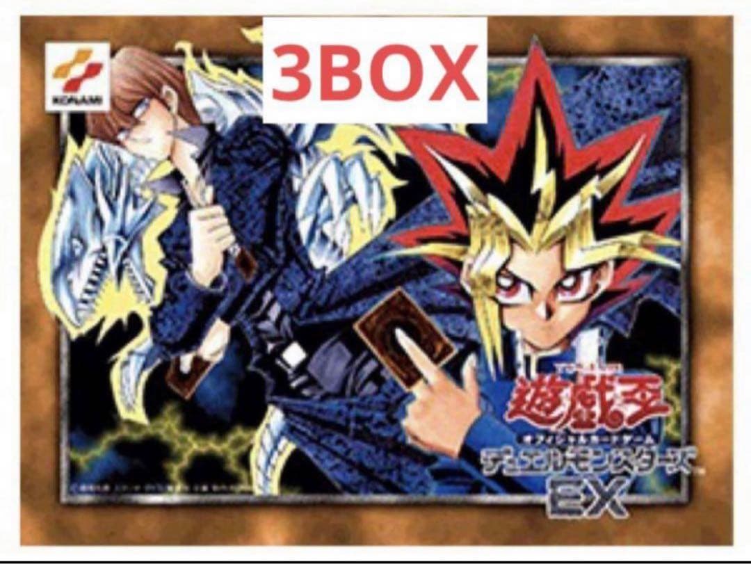 遊戯王OCG デュエルモンスターズ EX 復刻版 3BOX 新品未開封