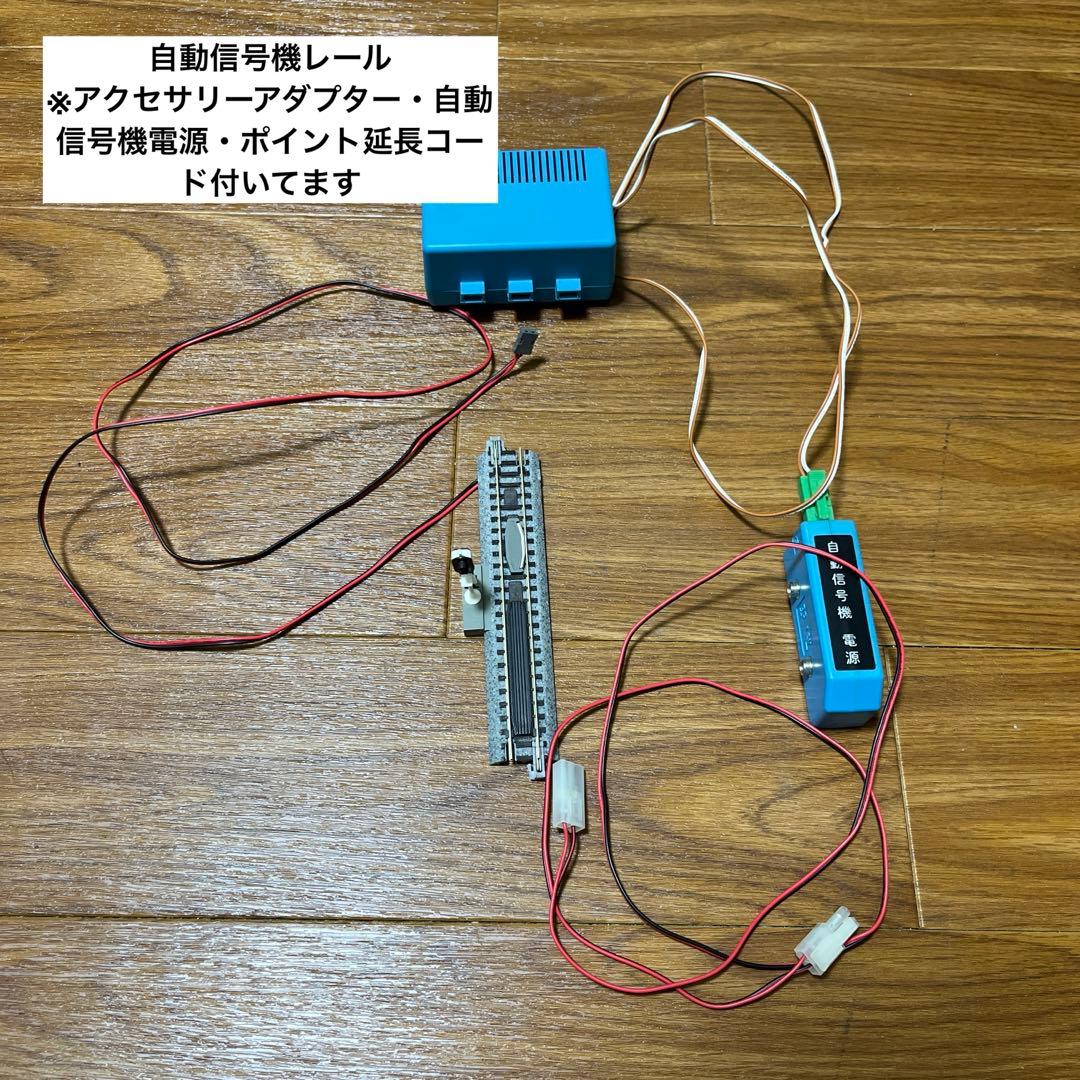 鉄道模型 Nゲージ レール ホーム その他 まとめ売り