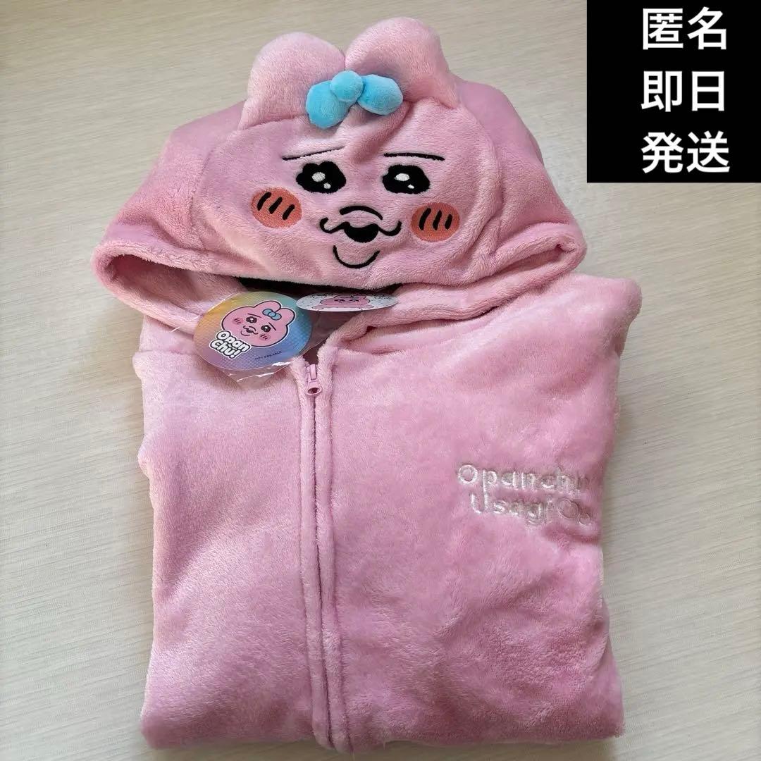 おぱんちゅうさぎ ドン・キホーテ限定 なりきりZIPパーカー ボア LL