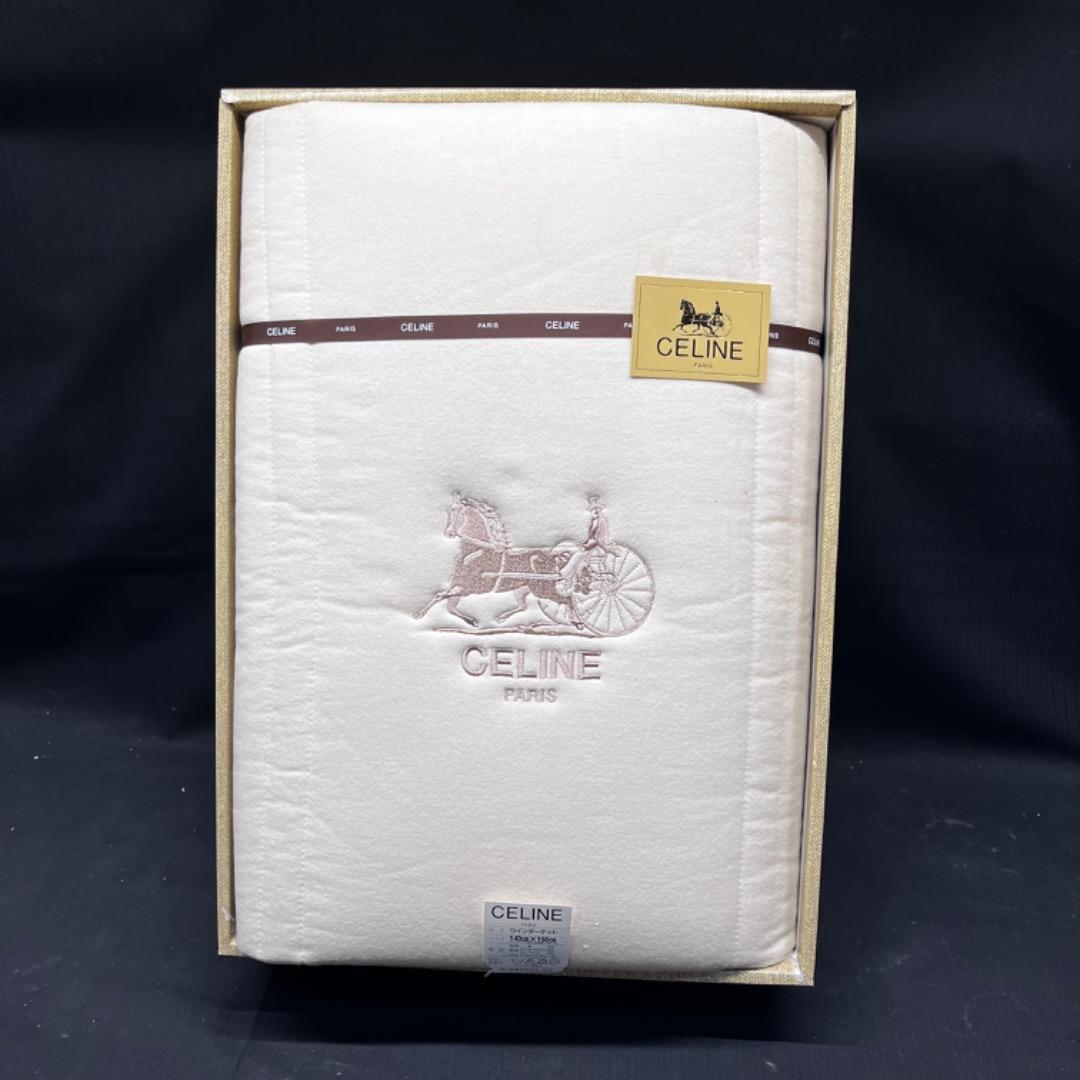 ▽※後右1046 未使用保管品 CELINE ウィンターケット 毛布 西川