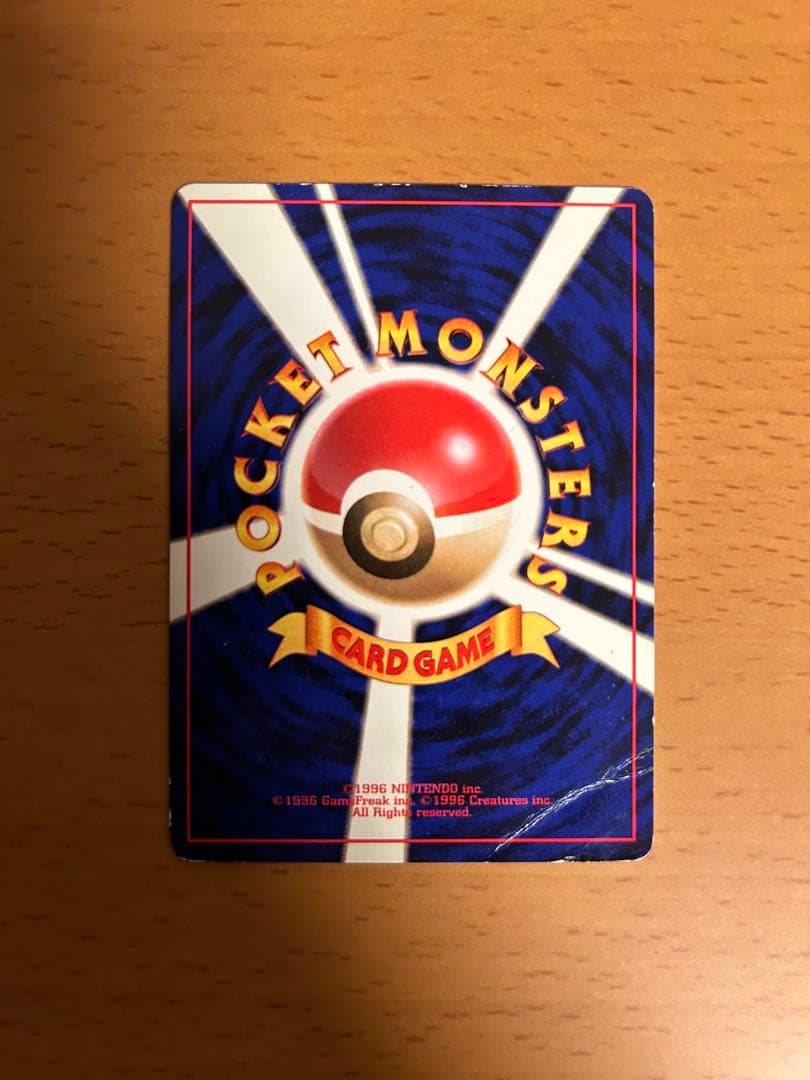 【3枚セット(バラ売り相談)】カイリュー ANA