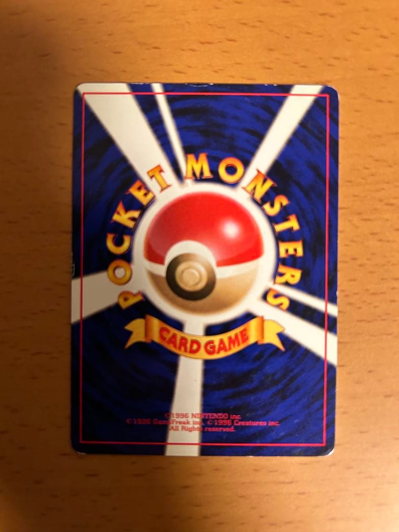 【3枚セット(バラ売り相談)】カイリュー ANA