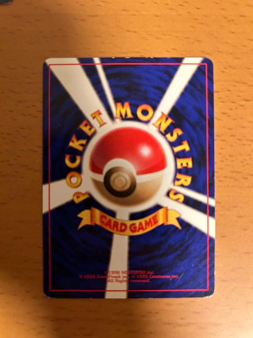 【3枚セット(バラ売り相談)】カイリュー ANA