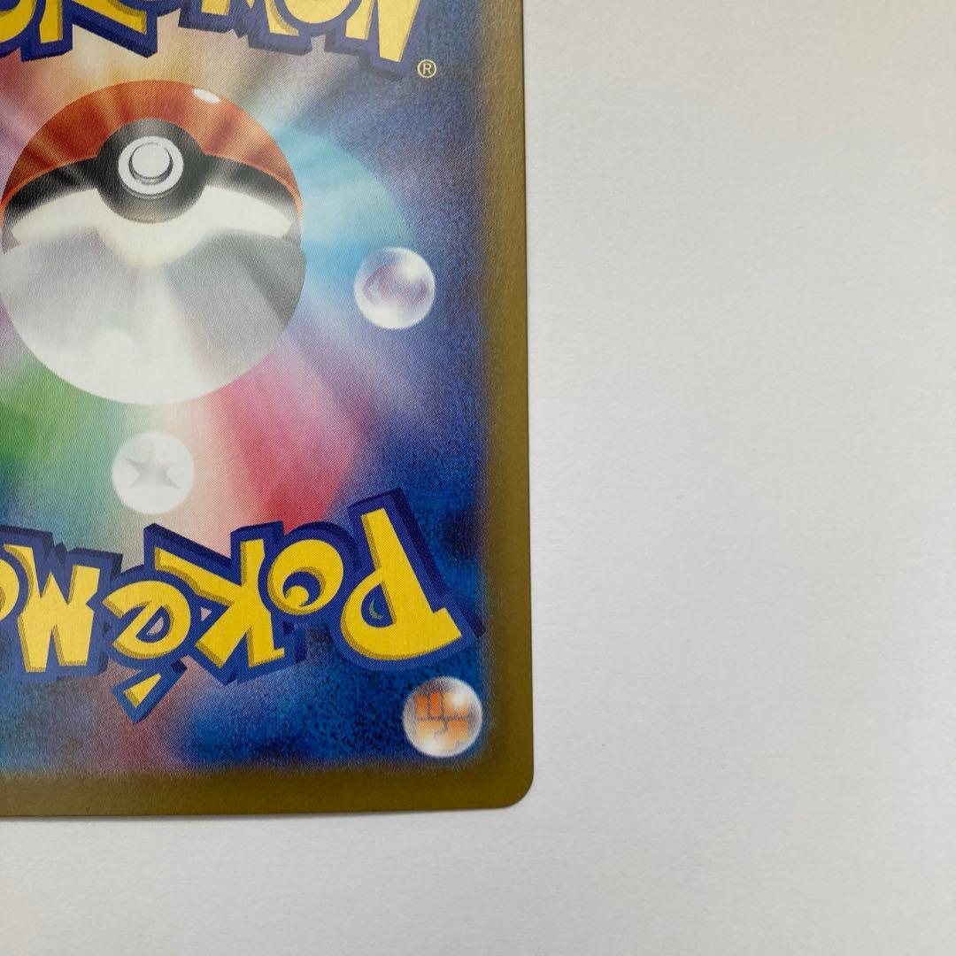 爪跡、傷あり】メイのはげまし SAR ムニキスゼロ - メルカリ