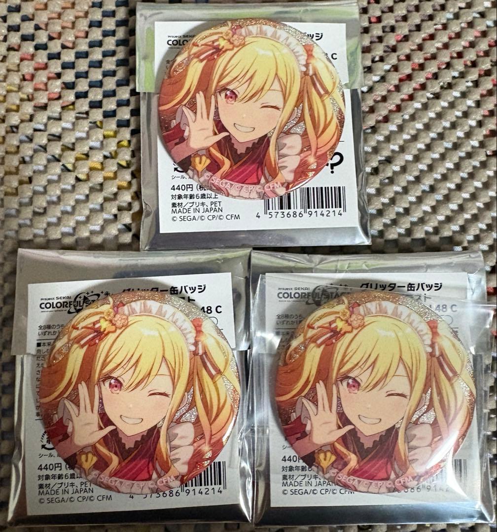 プロセカ グリッター缶バッジ 48C 天馬咲希 2点 - メルカリ