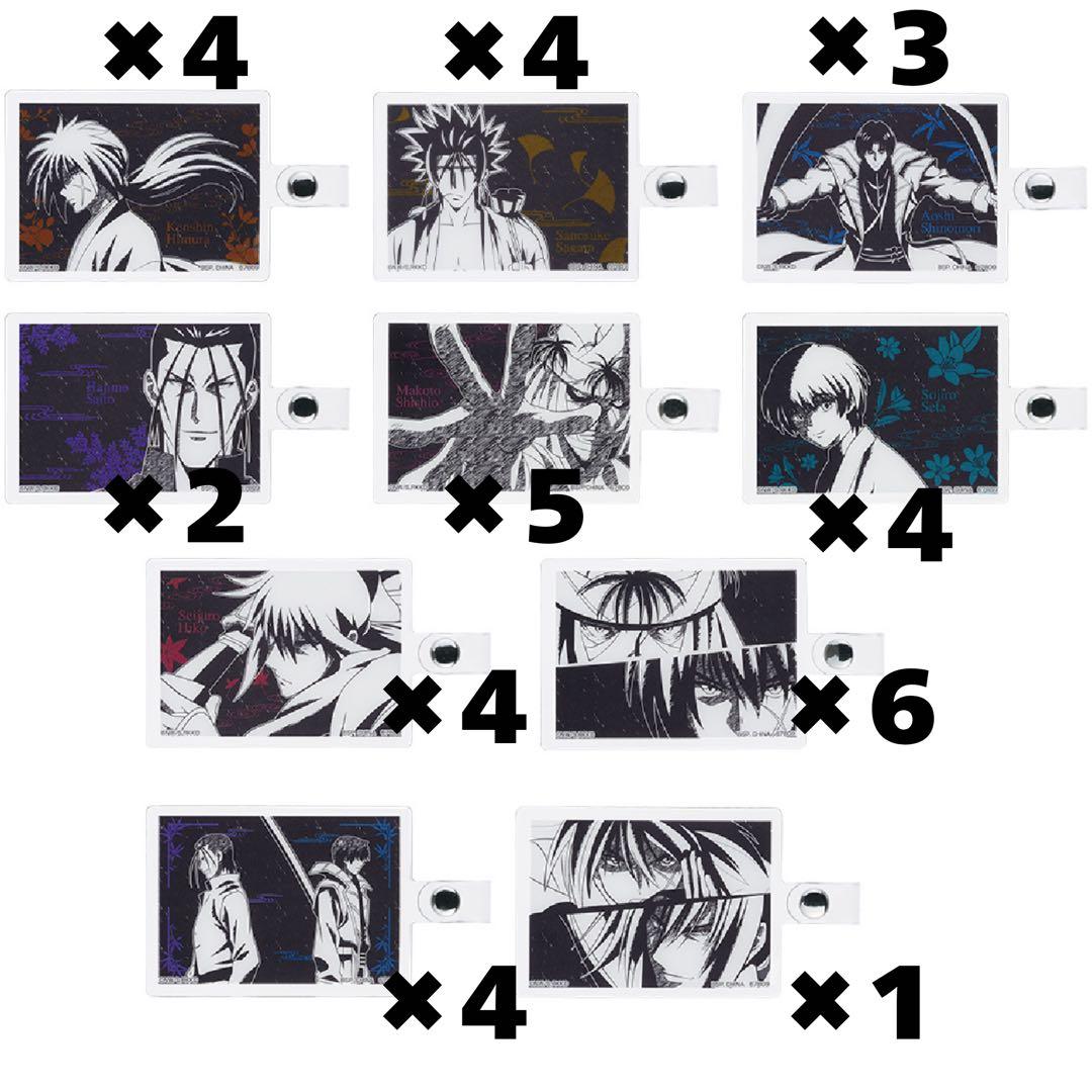 まとめ売り《一番くじ るろうに剣心》志々雄真実 フィギュアセット✨