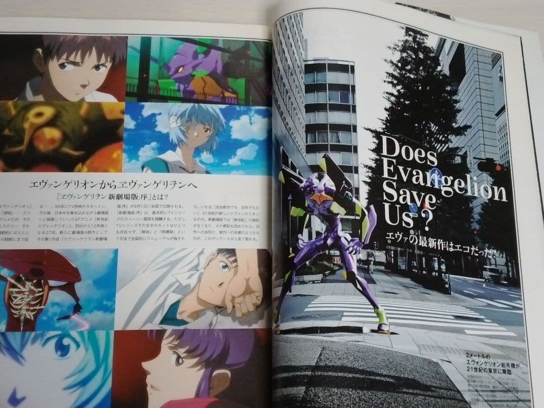 Rolling Stone（ローリングストーン日本版）綾波レイ