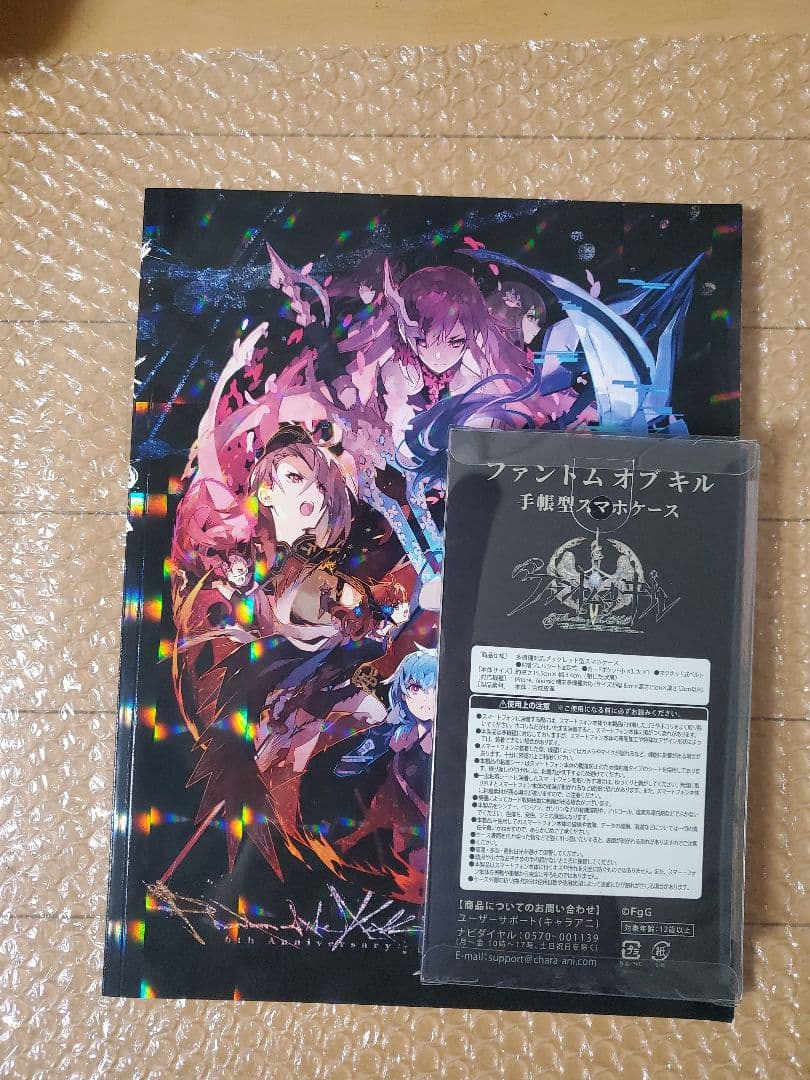 【ファンキル】リサナウト抱き枕カバー、マウスパッド、グッズその他まとめ