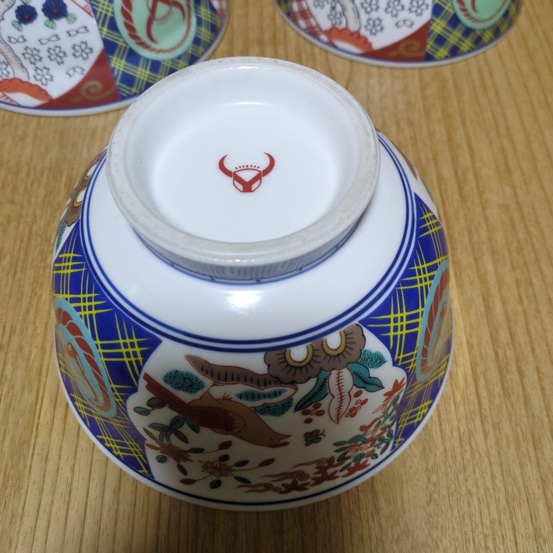 吉野家　どんぶり　並盛　大盛　特盛