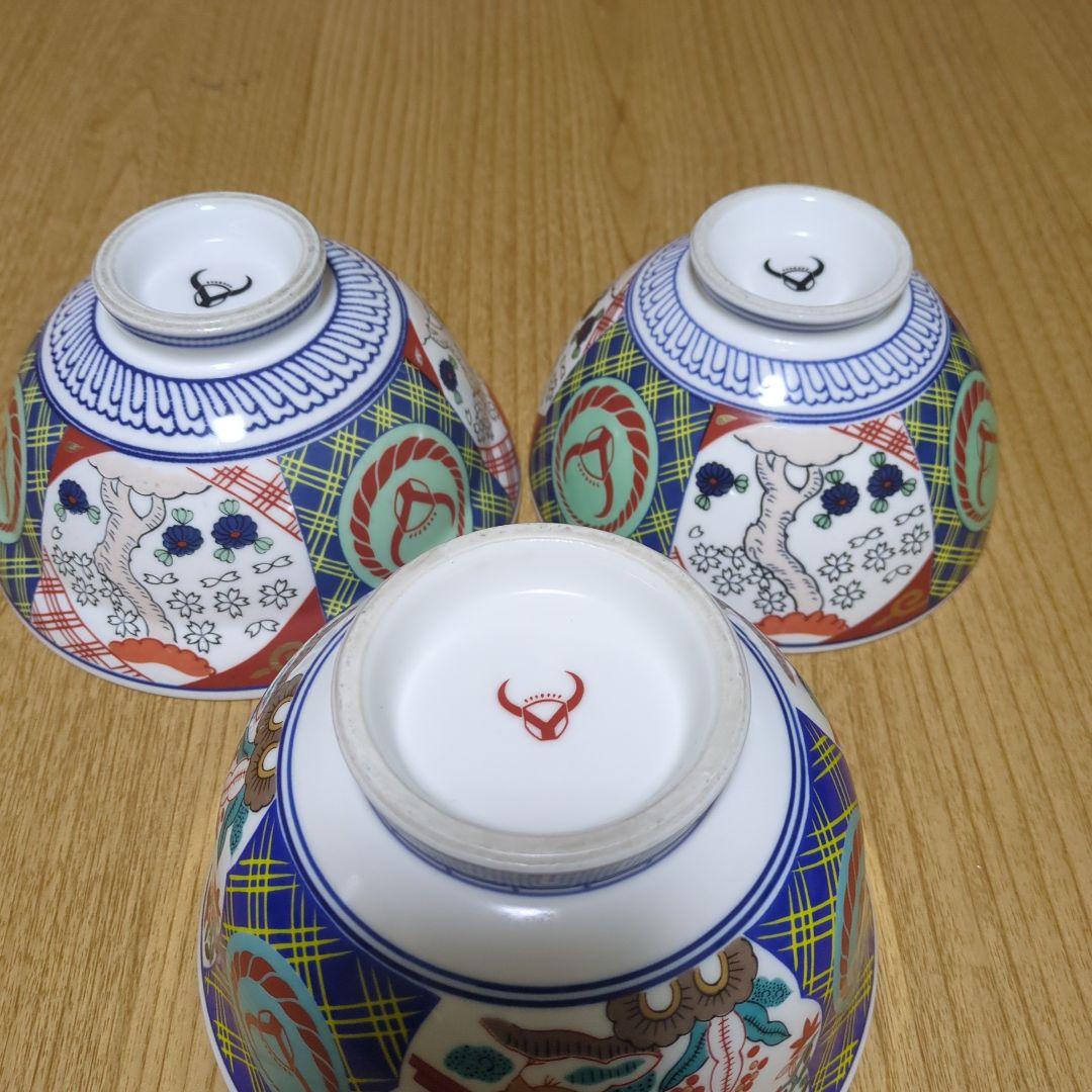 吉野家　どんぶり　並盛　大盛　特盛