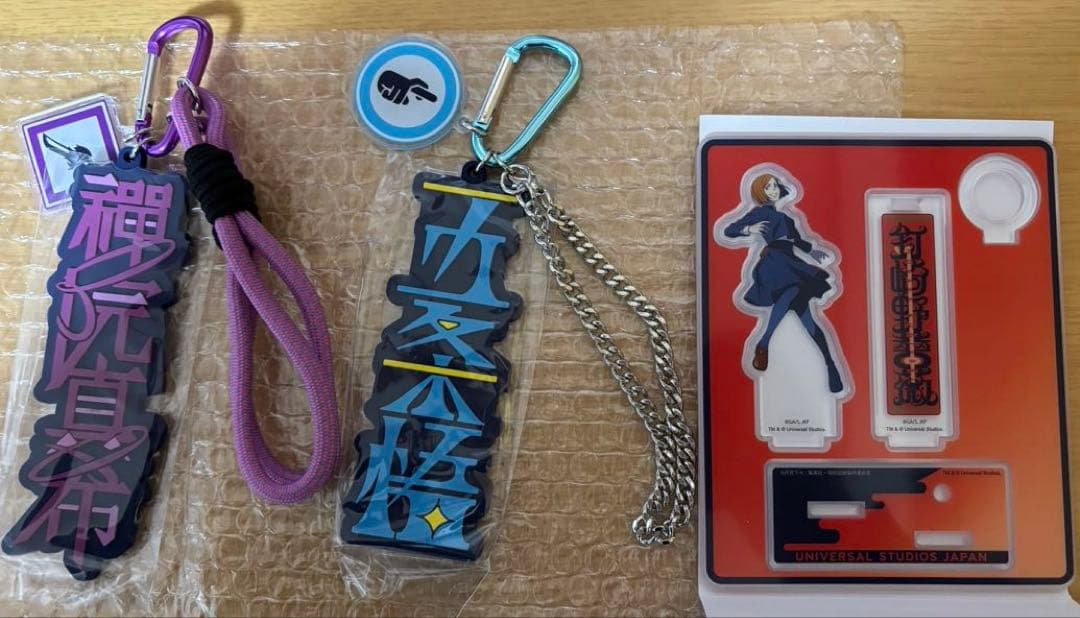 呪術廻戦 ユニバ USJ コレクタブルキーチェーン 五条 真希 ペン