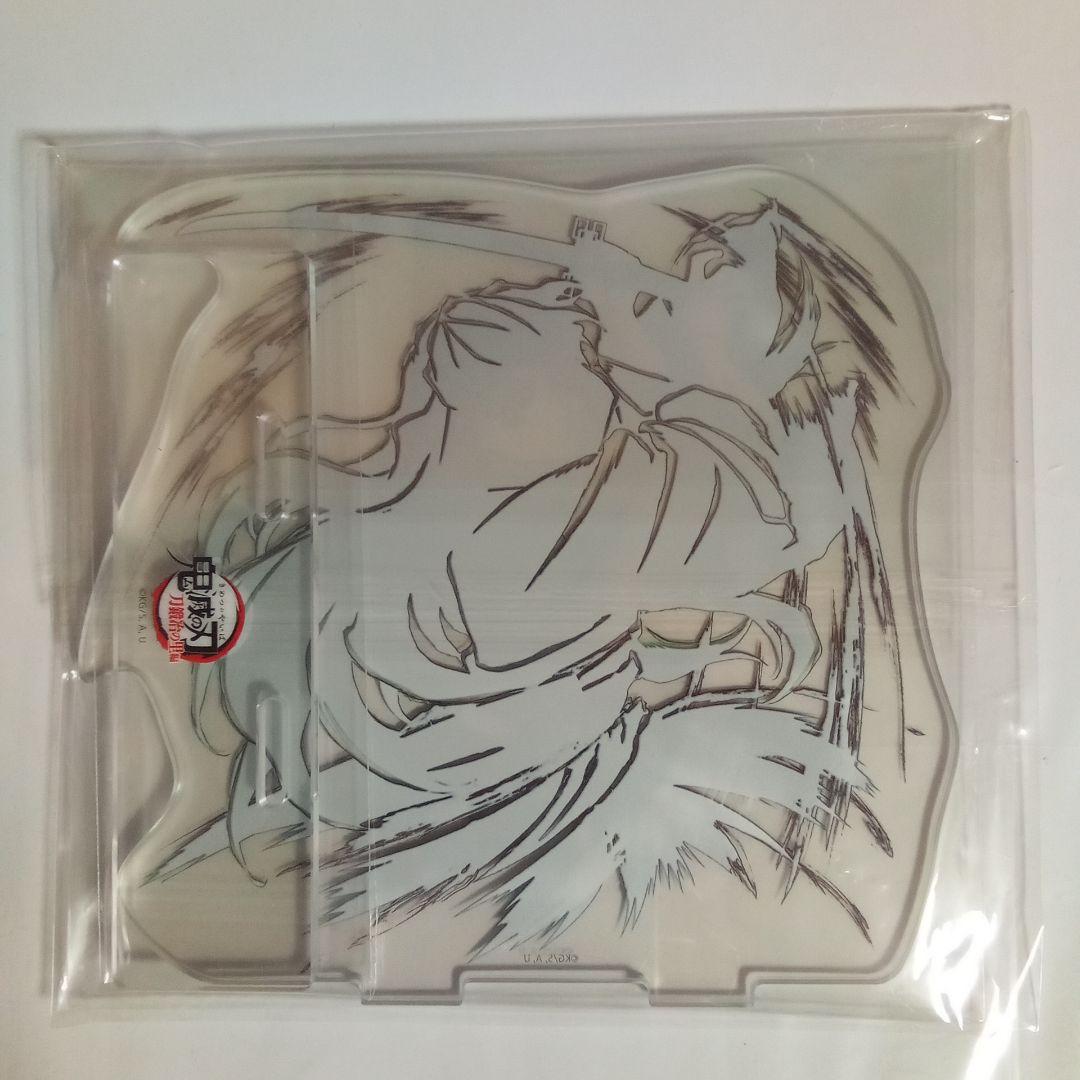 鬼滅の刃 コミケ 刀鍛冶の里編 幕間画集 豪華版 時透無一郎 アクリル