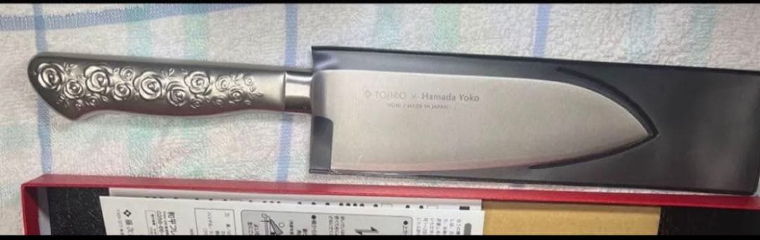 浜田ママプロデュース！ 使いやすい刀身の包丁 藤次郎 ロゼ ＜14