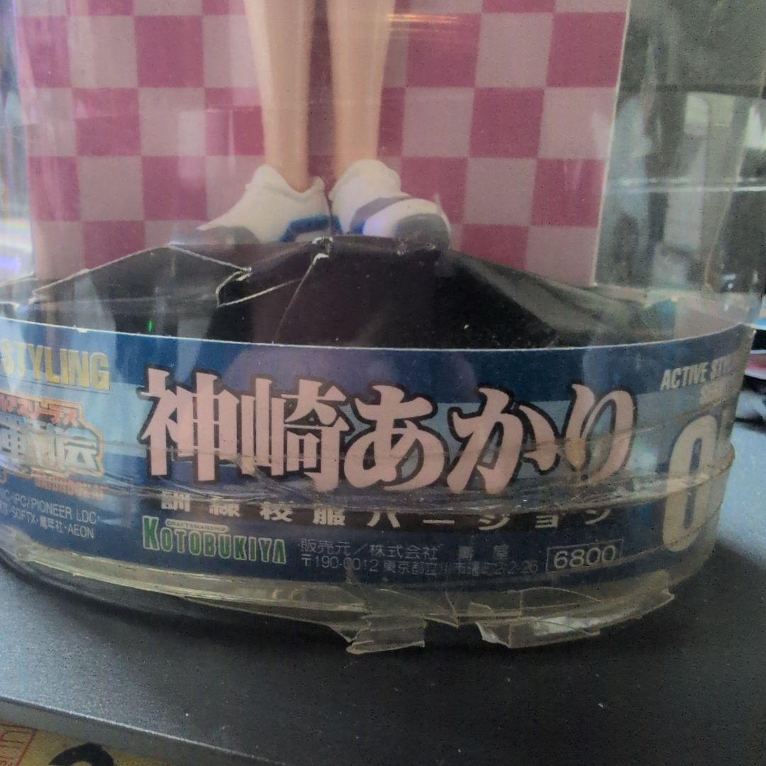 神崎あかり アクティブスタイル フィギュア