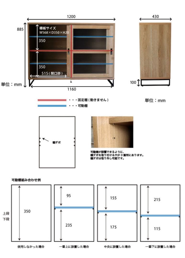 レア品☆splem slide glass lowboard 1200 - メルカリ