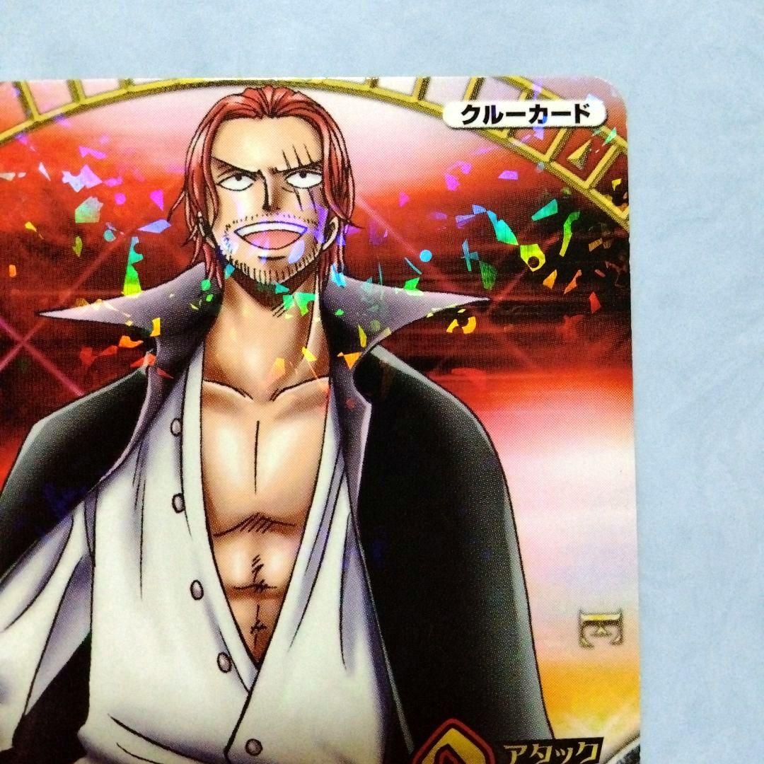 ワンピース ワンピーベリーマッチ カード シャンクス ① 希少 - メルカリ