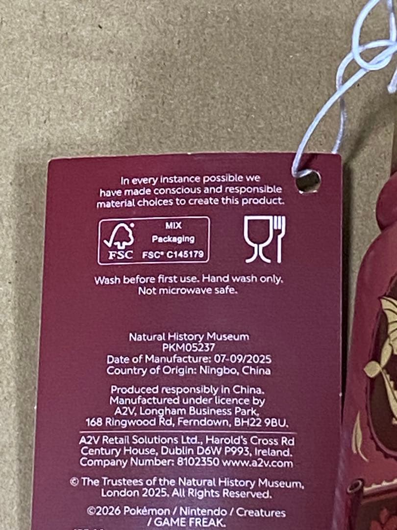 ポケモン ロンドン自然史博物館 イーブイ 水筒 タンブラー - メルカリ