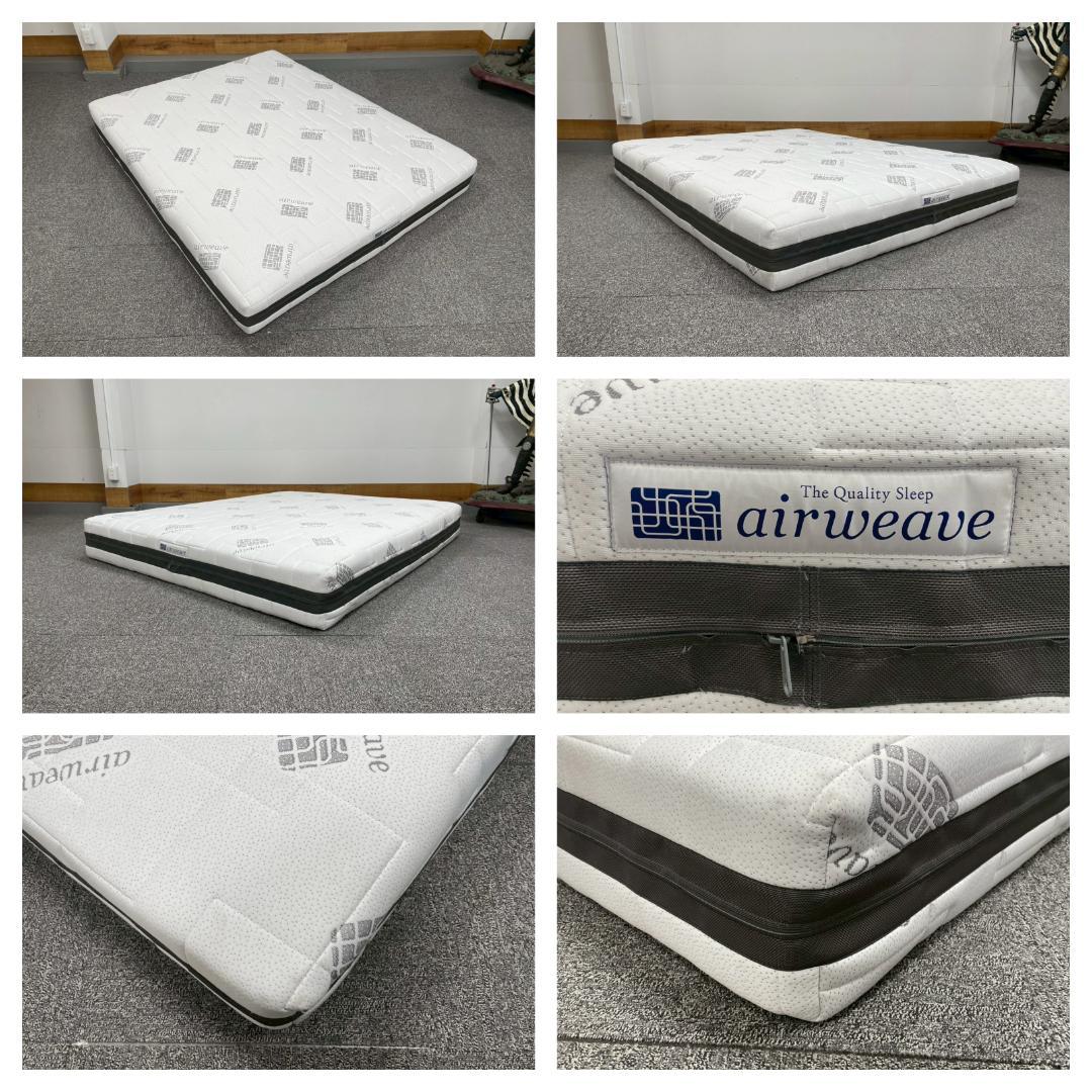 T8009☆展示品☆エアウィーヴ☆クイーンサイズ☆ベッドマットレスS04☆