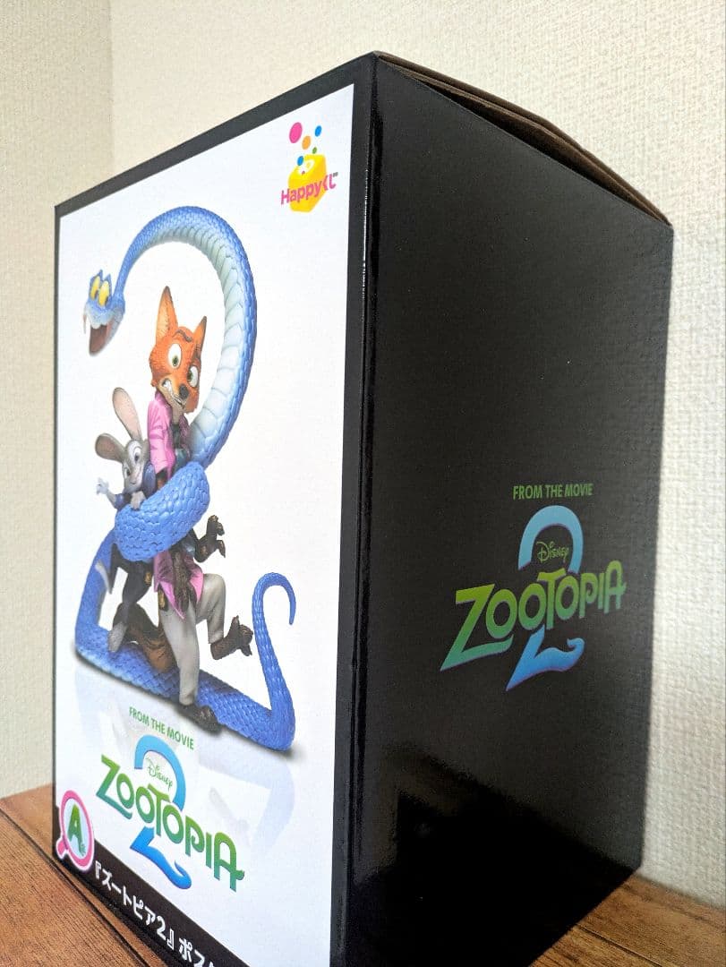ズートピア2 happyくじ　A賞　ポスターフィギュア