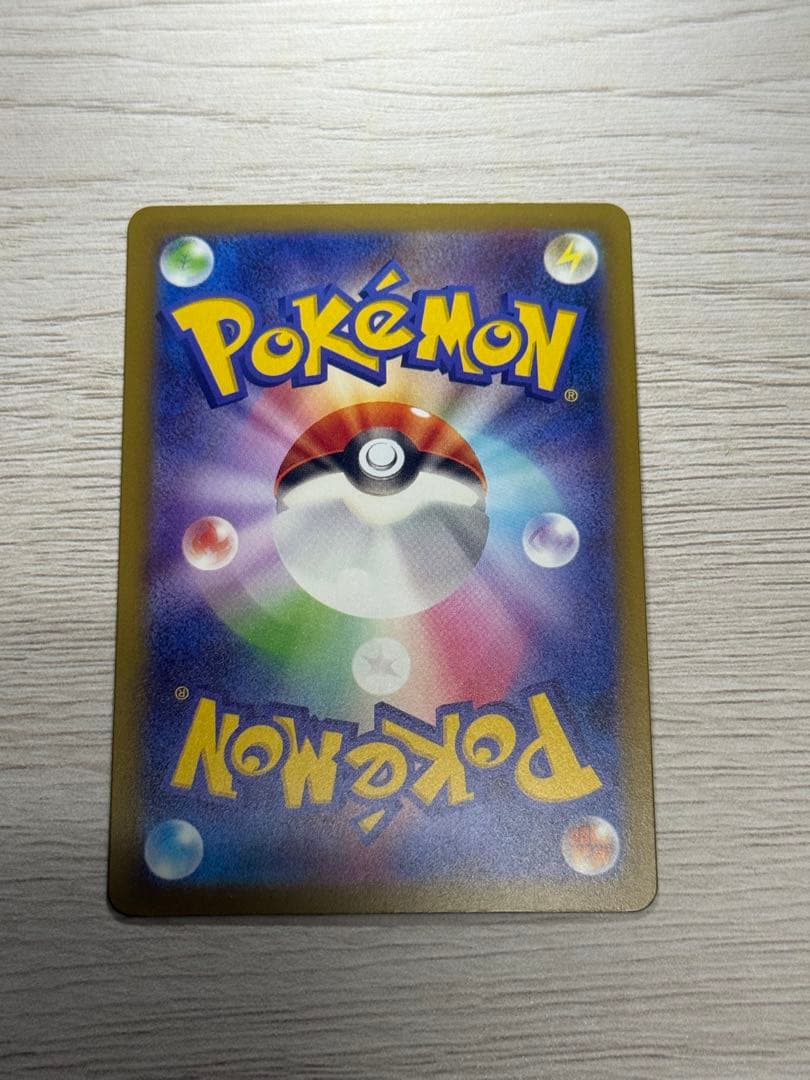 1*2様 【コンプ】MEGAドリーム MA 10枚セット