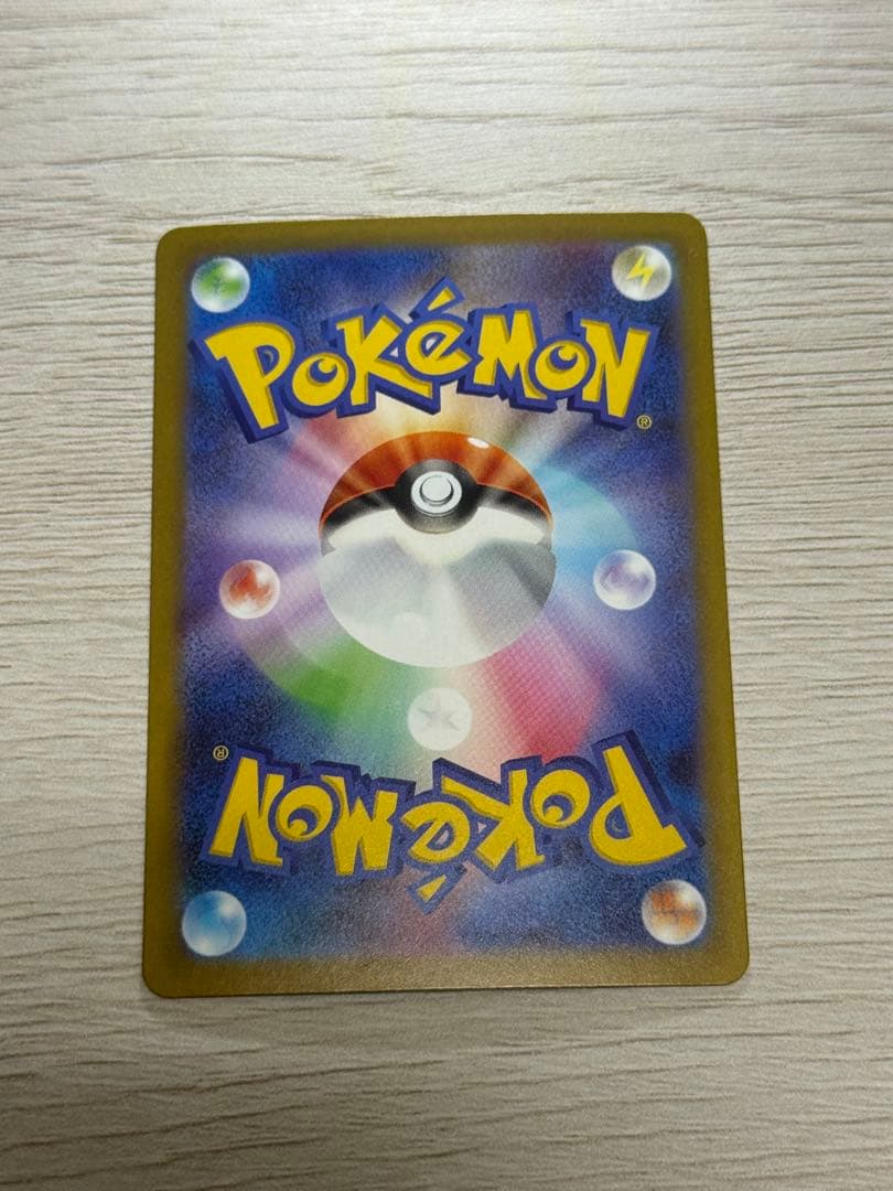 1*2様 【コンプ】MEGAドリーム MA 10枚セット