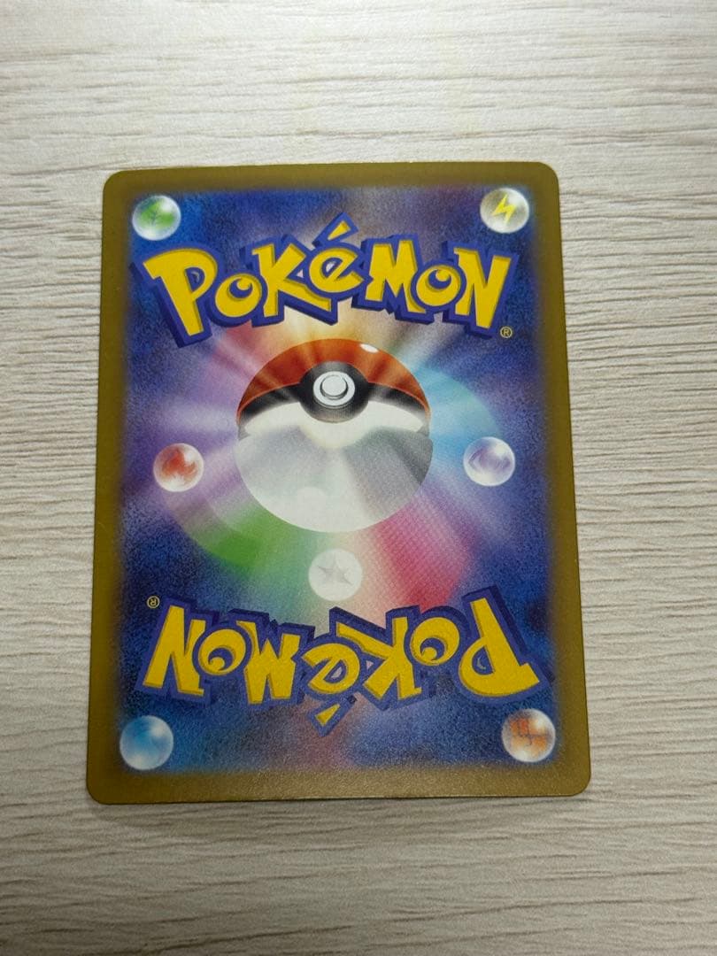 1*2様 【コンプ】MEGAドリーム MA 10枚セット