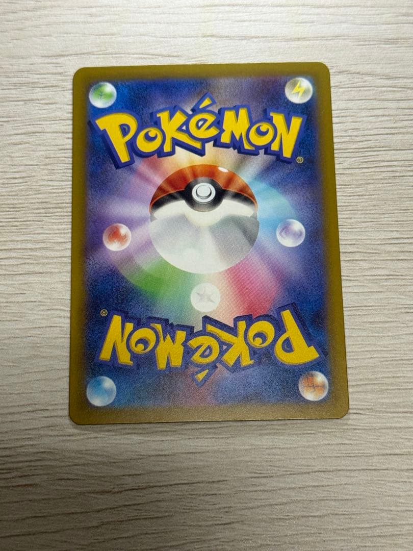 1*2様 【コンプ】MEGAドリーム MA 10枚セット