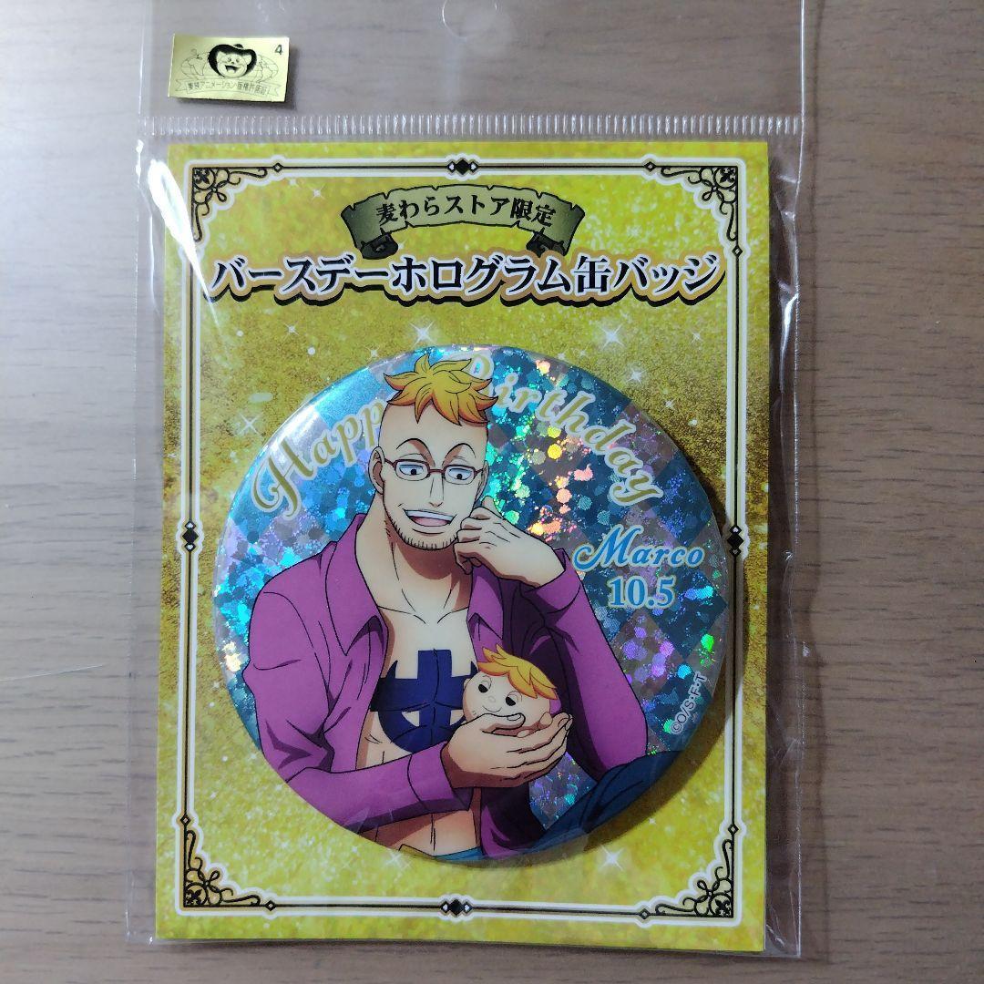 新品 ワンピース【マルコ】ホログラム缶バッジ&アクリルスタンド