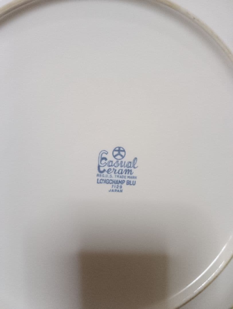 STONEWARE☆昭和レトロポップ☆vintage☆