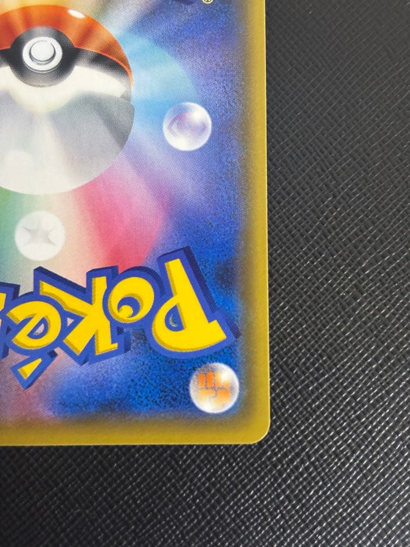 マオ&スイレン SR SM12 オルタージェネシス 107/095 美品