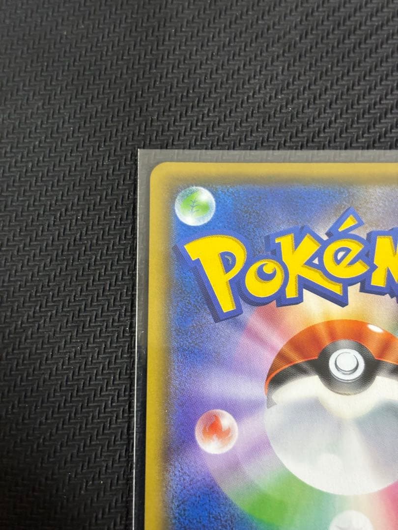 マオ&スイレン SR SM12 オルタージェネシス 107/095 美品