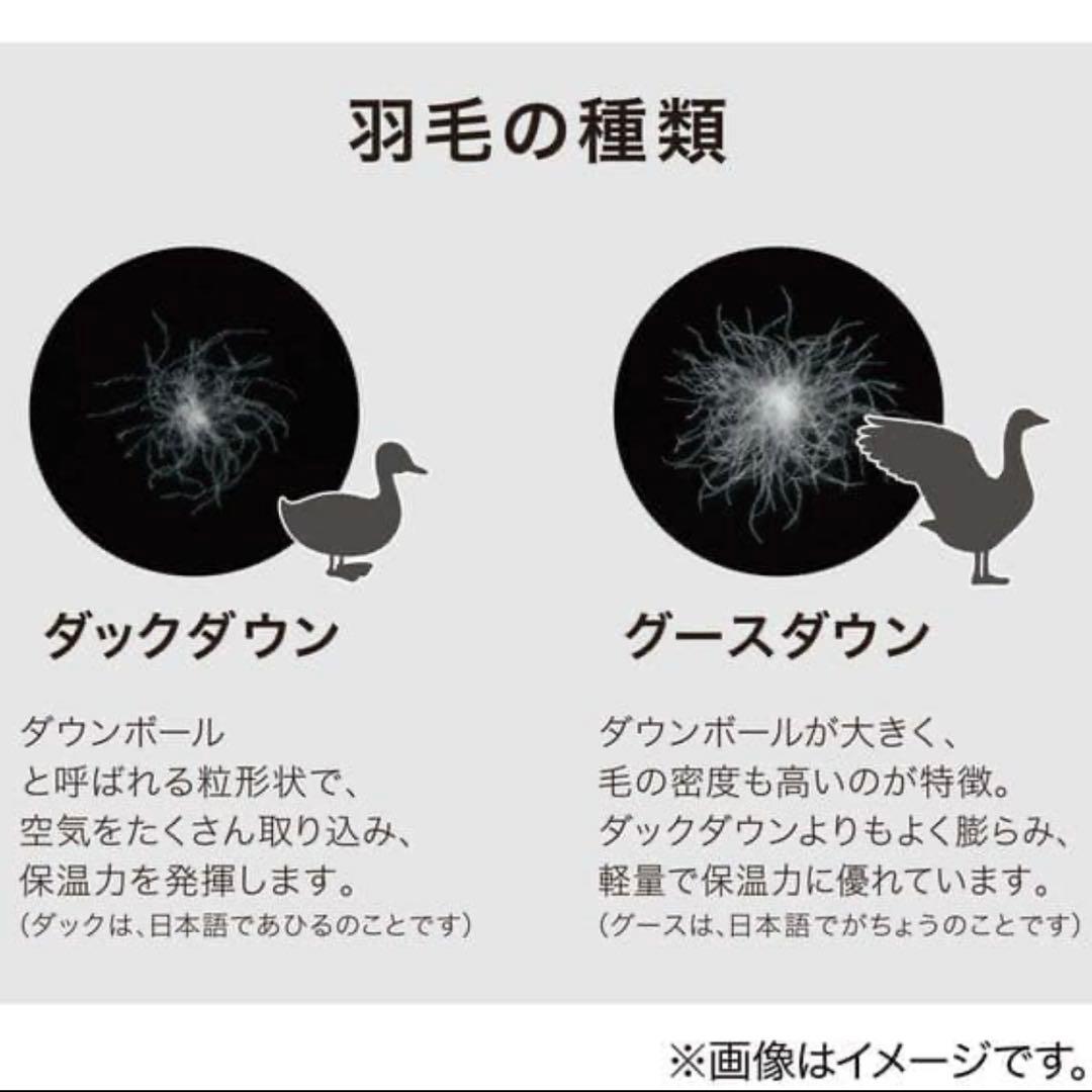 Luxury Down 掛け布団 高級