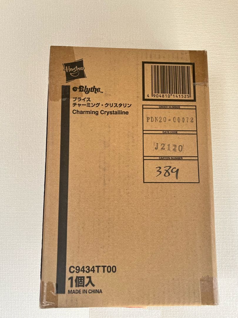 【未開封】ネオブライス チャーミング・クリスタン