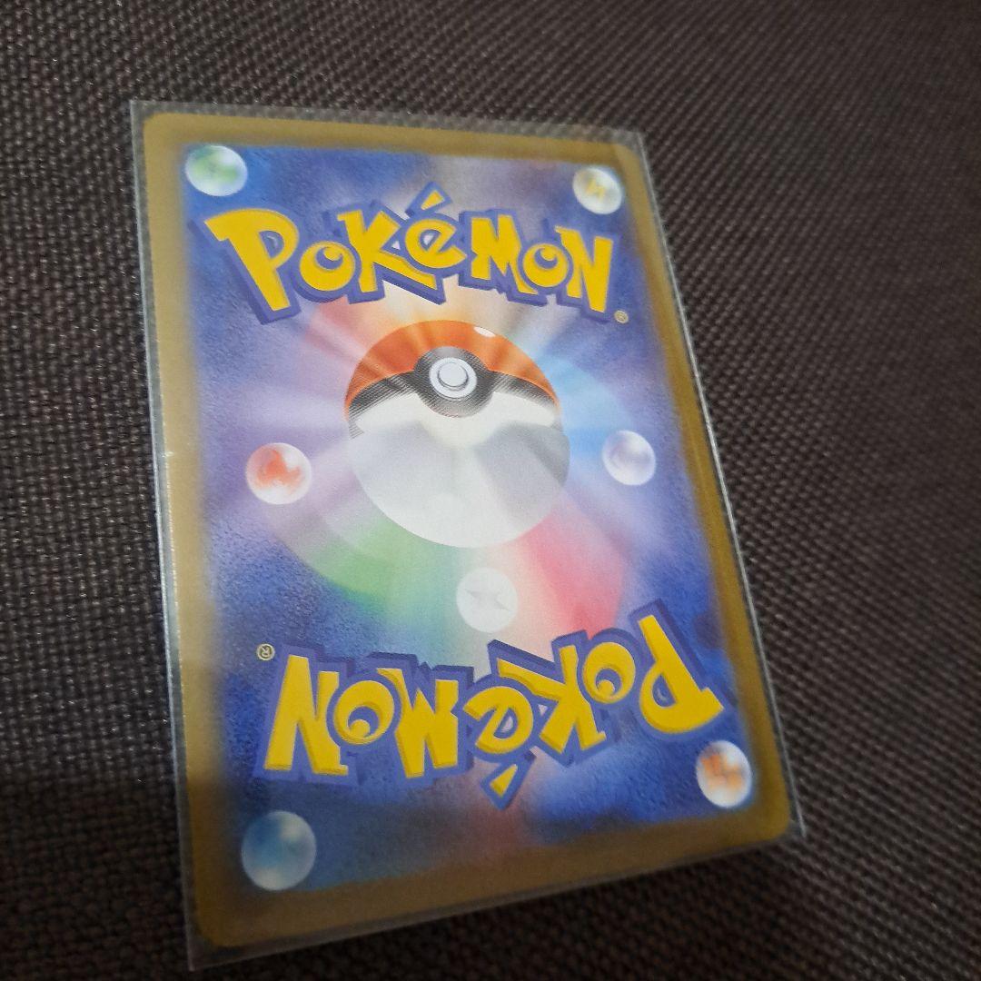 メイのはげまし 21時までなら当日発送