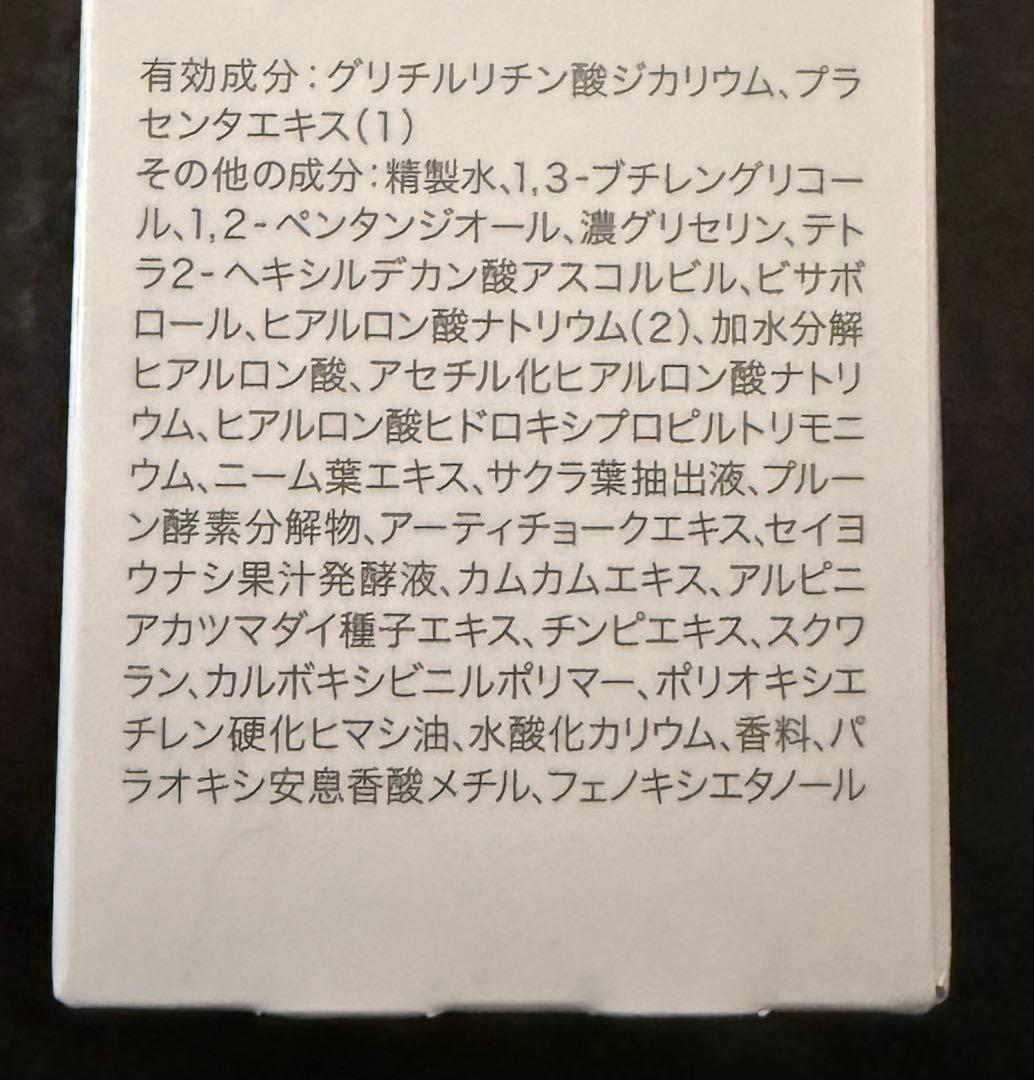 SIMIUS 美白ローション 5本セット