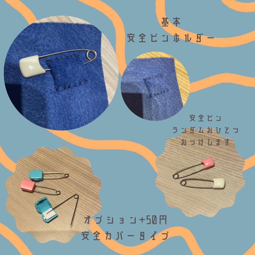 ハンドメイド ☆ 名札/実習/オーダー名札 /保育実習/手作り名札