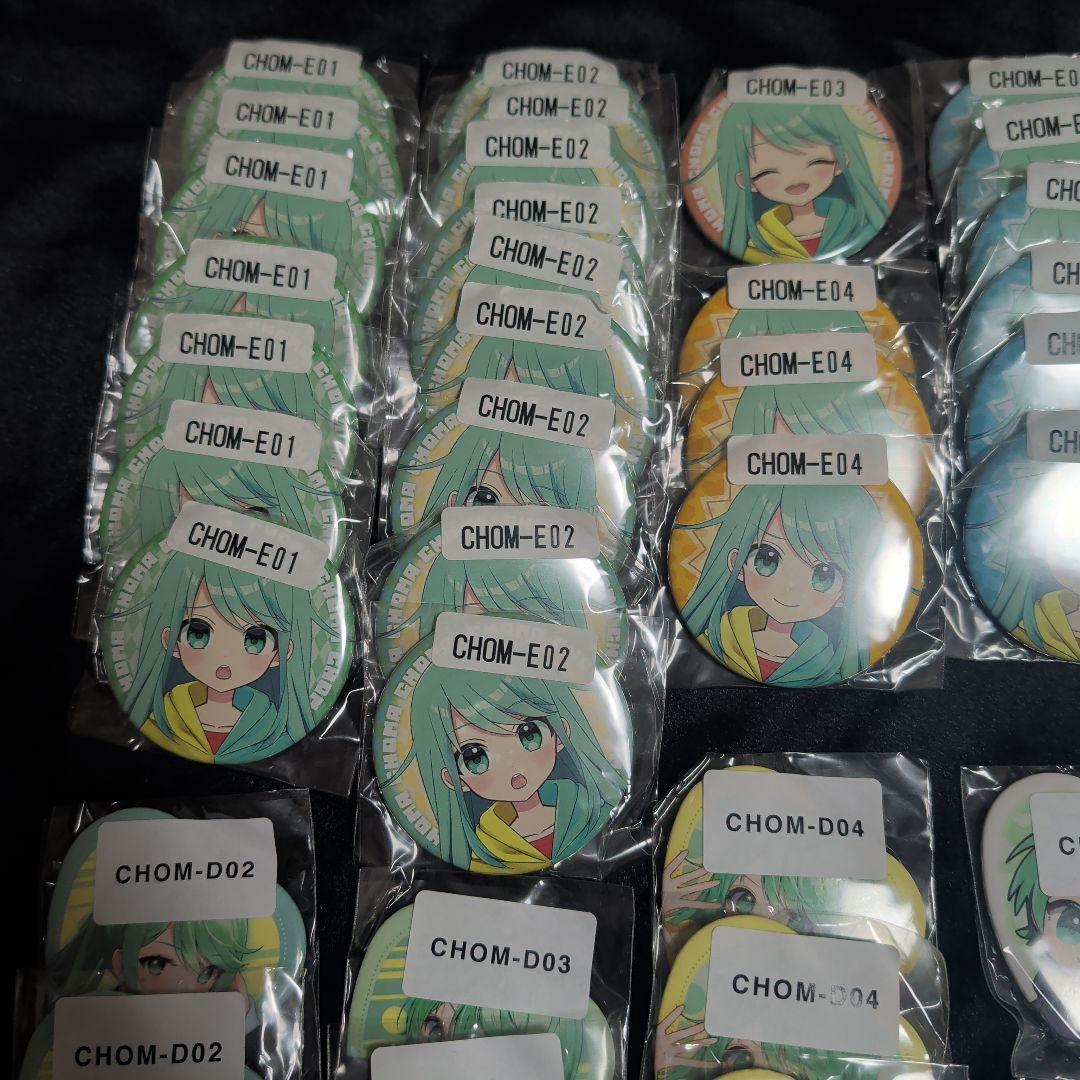 チョま　缶バッジ　アクリルキーホルダー　セット