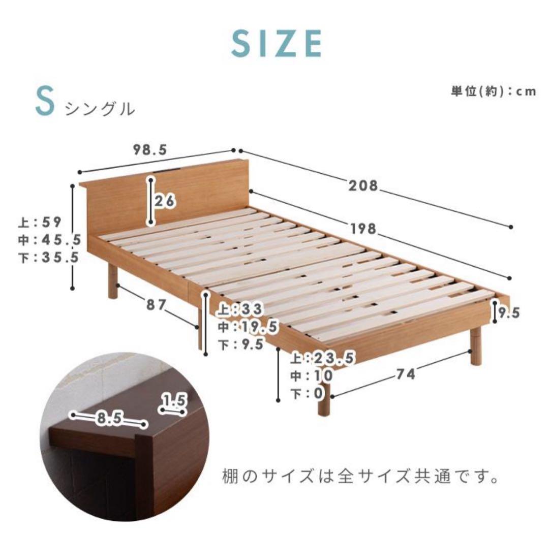 ベッドフレーム　すのこベッド　シングルベッド　シングル　木製　ナチュラル