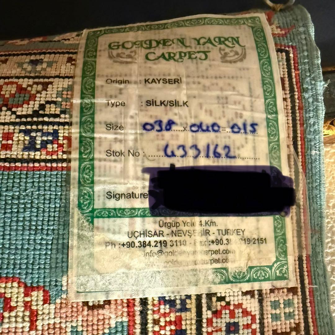 世界最高峰トルコ カイセリ産 総シルク 手織り絨毯 証紙付 - メルカリ