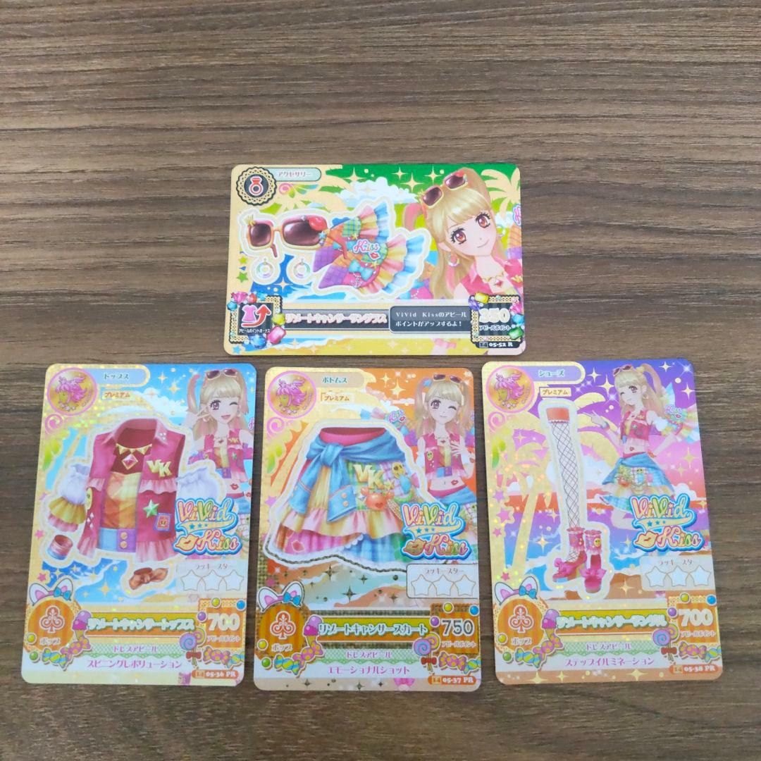 アイカツ！ 夏樹みくる リゾートキャンサー コーデ PR プレミアムレア