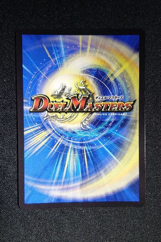 【極美品】デュエルマスターズ  滅将連結 パギャラダイダ 20th ゴールドSP