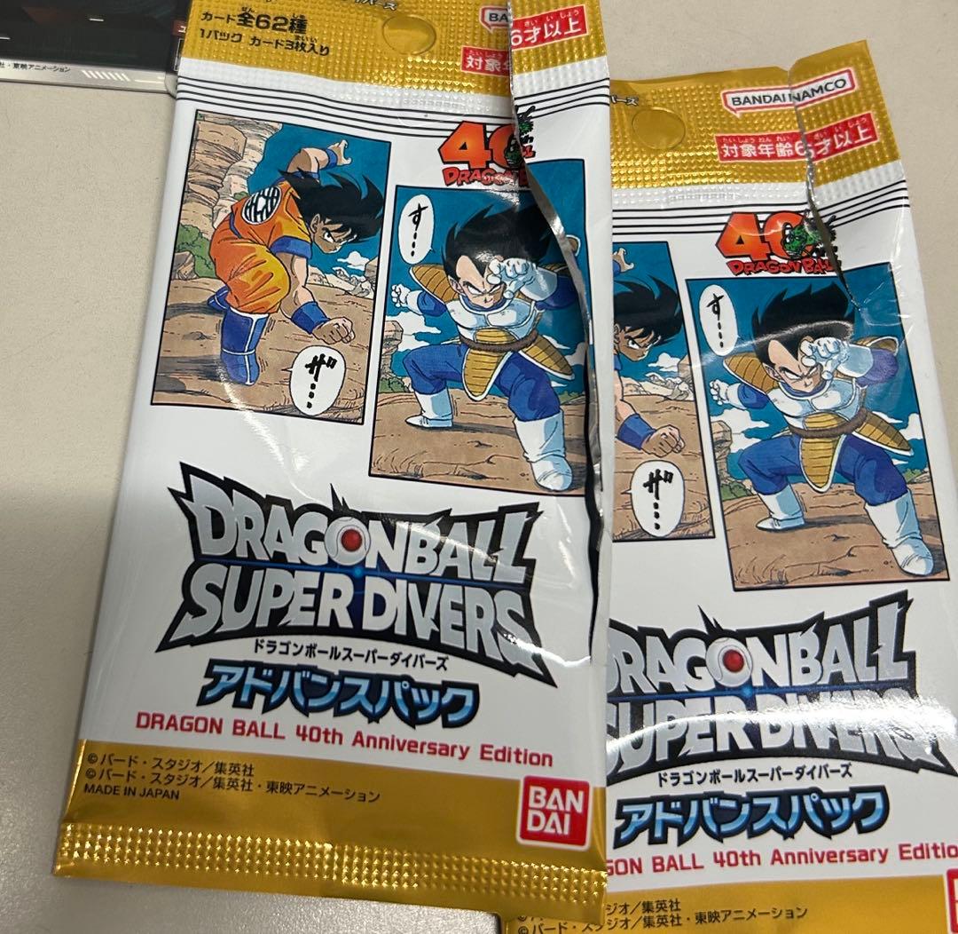 ドラゴンボール スーパー ダイバーズ カードセット - メルカリ