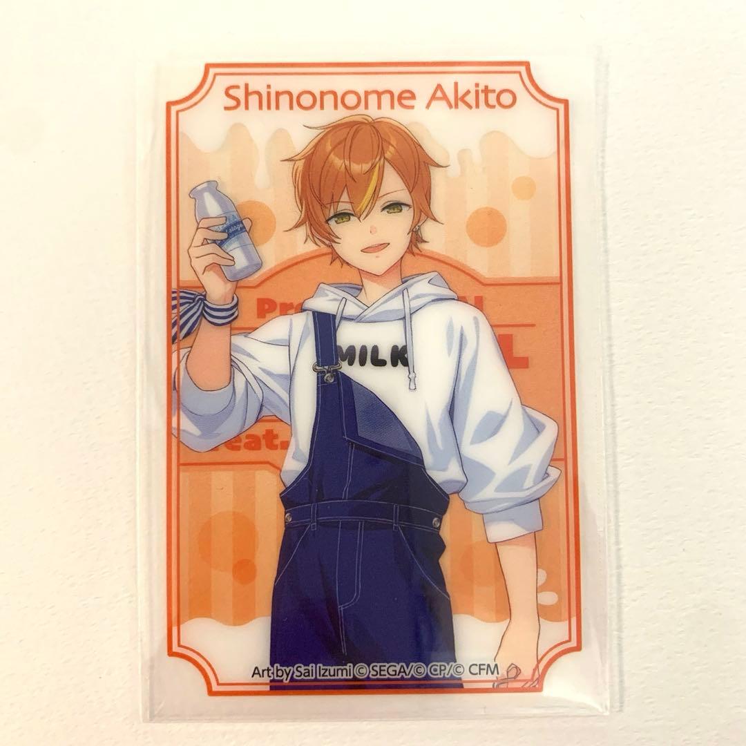 プロセカ 東雲彰人（しののめあきと）ローソンコラボ アクスタ クリア